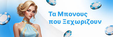 Μάθετε για τα καζίνο χωρίς ταυτοποίηση Μάθετε για τα καζίνο χωρίς ταυτοποίηση