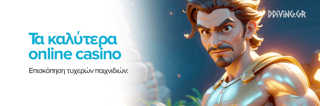Online Casino στην Ελλάδα Οδηγός για τους Παίκτες -543004057 Online Casino στην Ελλάδα Οδηγός για τους Παίκτες -543004057