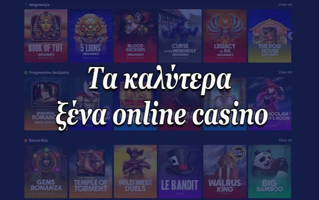 Ανακαλύπτετε το νέο ζωντανό καζίνο Η επανάσταση του διαδικτυακού τζόγου Ανακαλύπτετε το νέο ζωντανό καζίνο Η επανάσταση του διαδικτυακού τζόγου